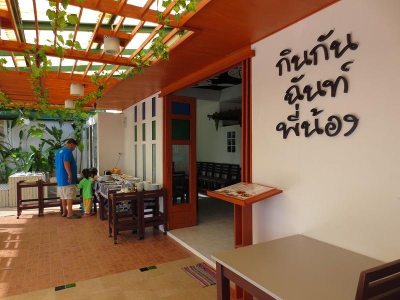 Onewan Resort Prachuap Khiri Khan Exteriör bild